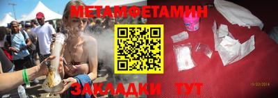 каннабис Донецк