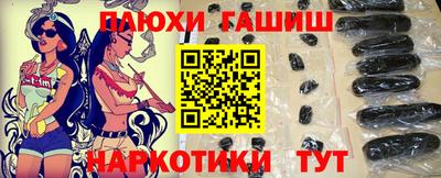 каннабис Донецк