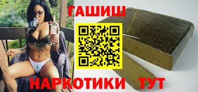 каннабис Донецк