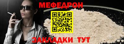 каннабис Донецк