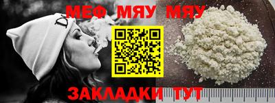 каннабис Донецк