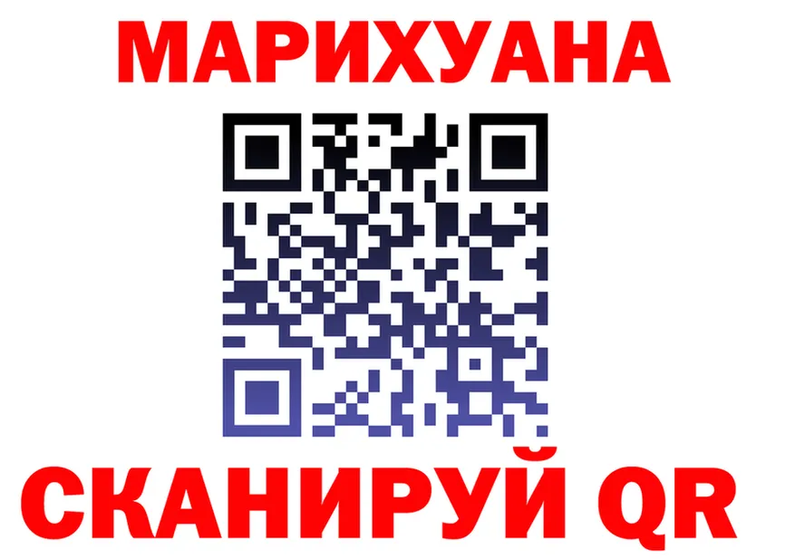 ТГК концентрат ТОР мориарти гидра Наро-Фоминск