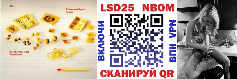 blacksprut зеркало  Наро-Фоминск  LSD-25 экстази кислота 