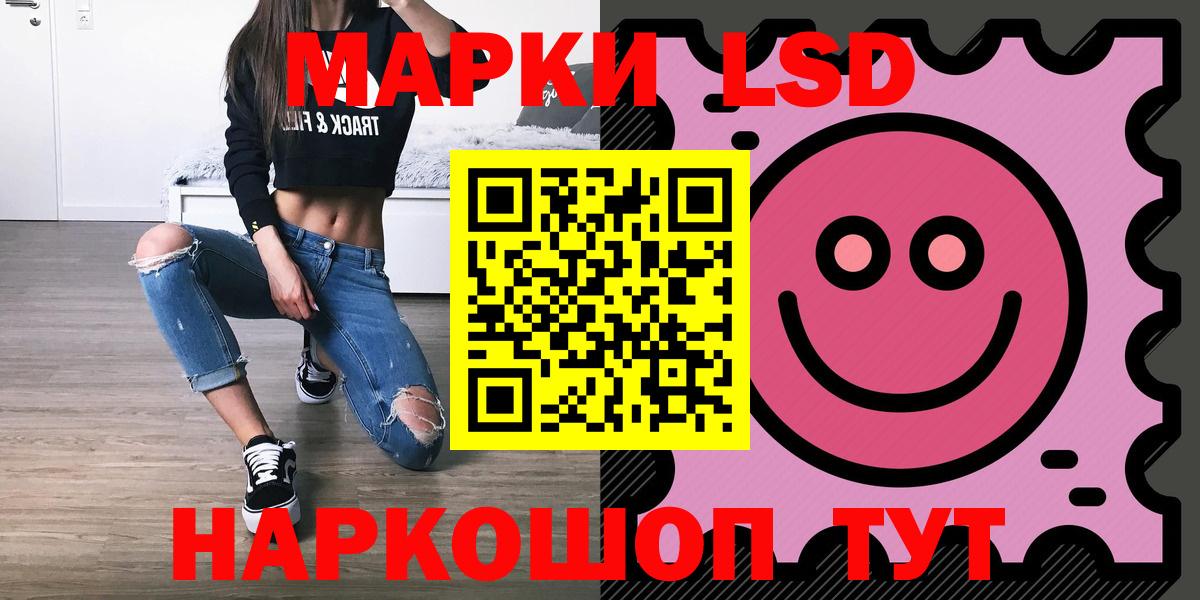 Наро-Фоминск  LSD-25 экстази кислота  Вход с VPN  Лсд 25 экстази кислота 
