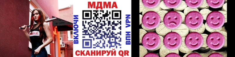 MEGA вход  цены   Наро-Фоминск  MDMA молли 