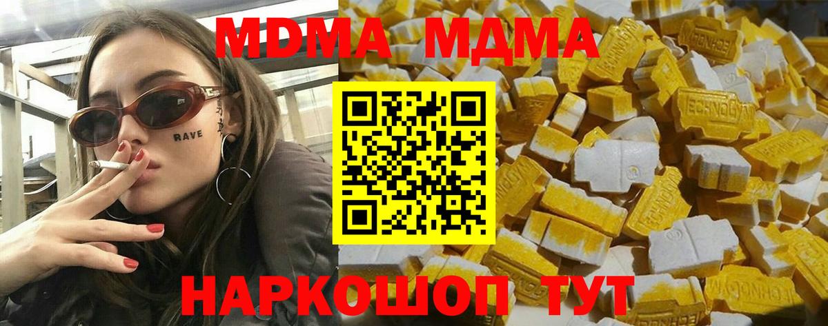 НБОМе Наро-Фоминск