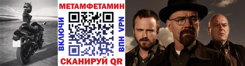 Метамфетамин пудра  где найти наркотики  Наро-Фоминск 