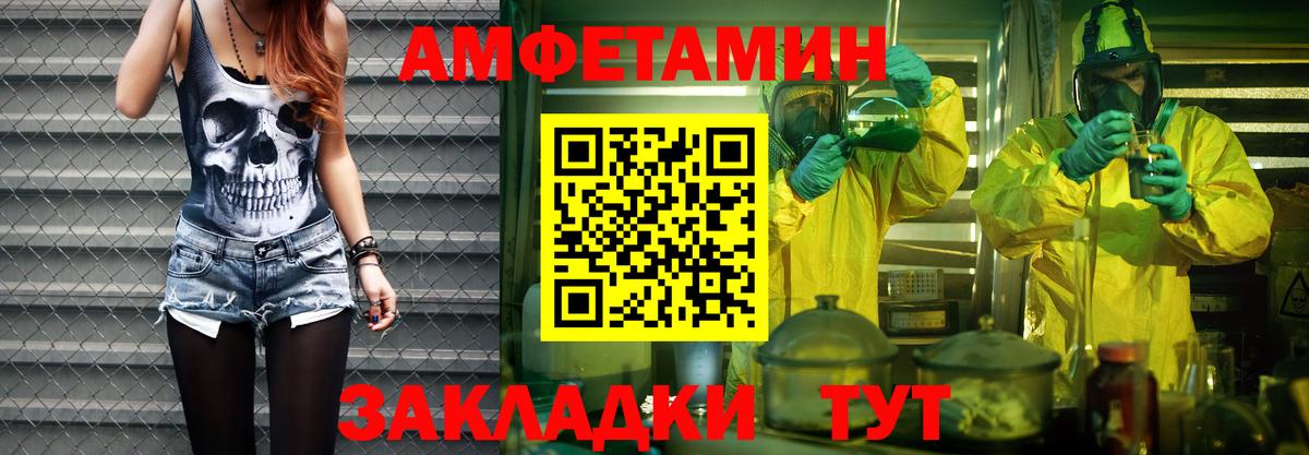 Наро-Фоминск  Первитин винт  Вход с VPN 