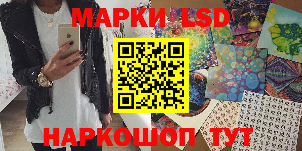ГАШИШ  Конопля  Alpha-PVP СОЛЬ кристаллы  КОКАИН  Наро-Фоминск  Мефедрон кристаллы  Вход с VPN 