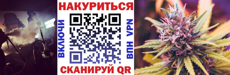 мориарти официальный сайт  Наро-Фоминск  Шишки марихуана SATIVA & INDICA 