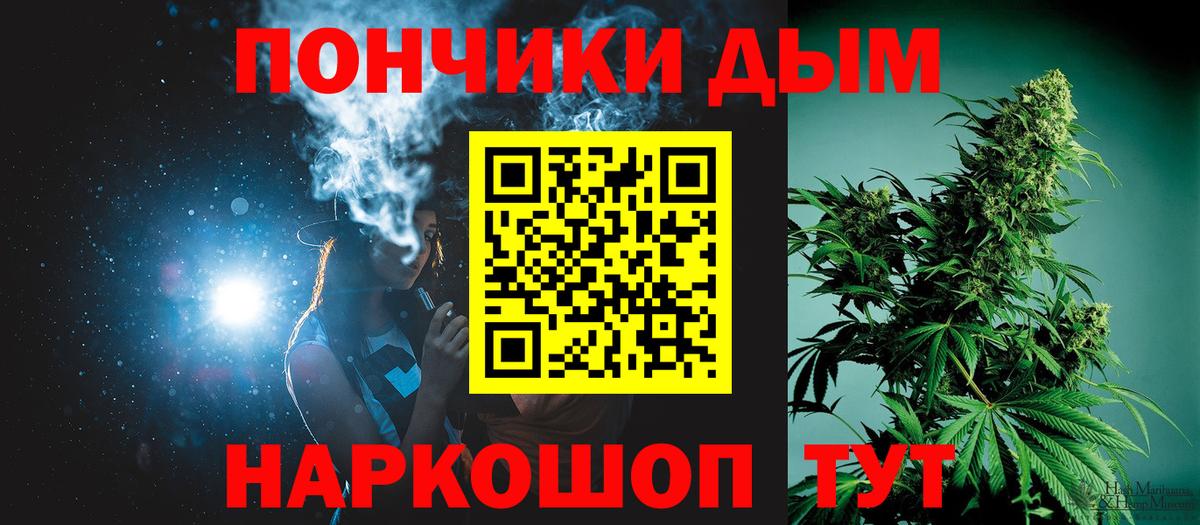 Шишки марихуана семена Наро-Фоминск