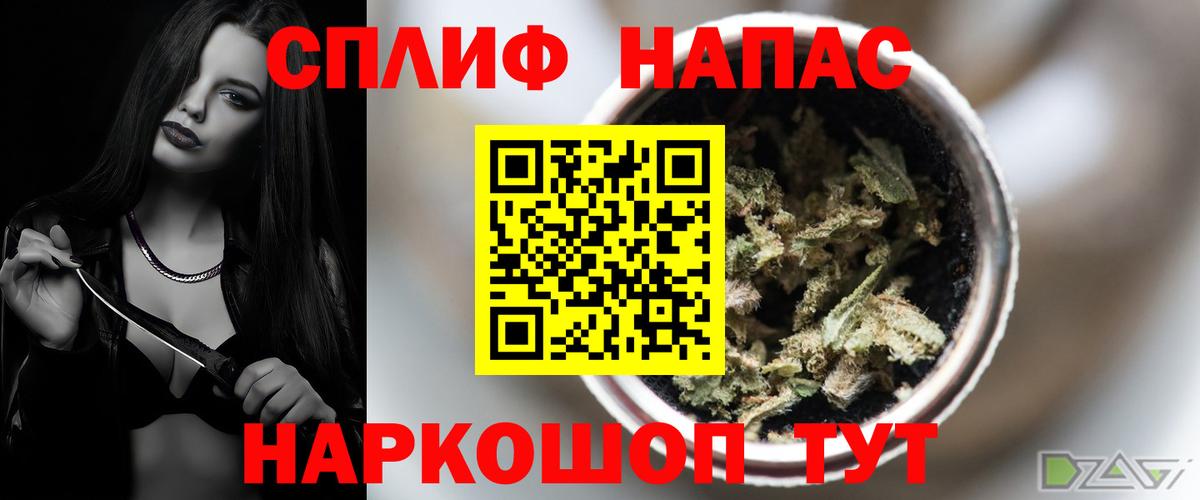 Канабис VHQ  Вход с VPN  Наро-Фоминск  Бошки марихуана план  Шишки марихуана Amnesia 